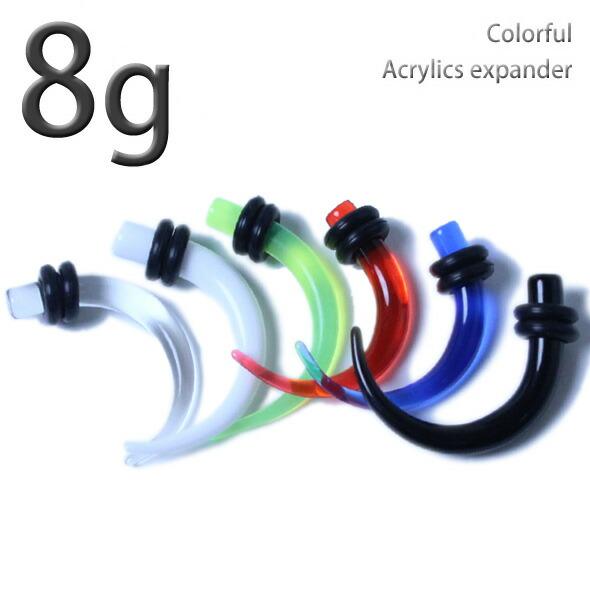 拡張器 8G ボディピアス アクリル エキスパンダー クロータイプ ボディーピアス