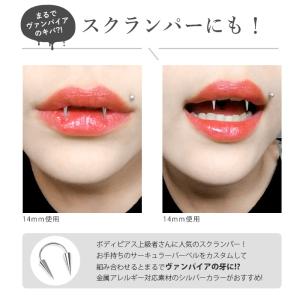 キャッチ ボディピアス 14G 16G 18G...の詳細画像5