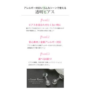 ピアッサー 軟骨用 14G 透明ピアス セット...の詳細画像3