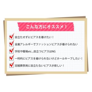 ピアッサー 軟骨用 14G 透明ピアス セット...の詳細画像4