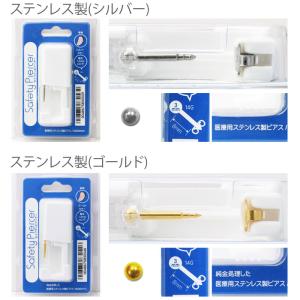 ピアッサー 軟骨用 14G 透明ピアス セット...の詳細画像5