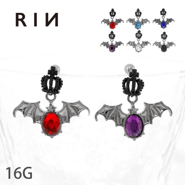 ボディピアス 16G 王冠 軟骨ピアス クラウン コウモリ かっこいい 大きめ ステンレス ハロウィ...