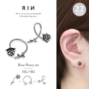 凛 RIN ボディピアス 8G 軟骨ピアス ラージゲージ サーキュラー