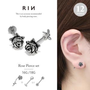 凛 RIN ボディピアス 16G 花 フラワー バラ 薔薇 軟骨ピアス