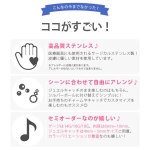 ボディピアス トラガス 軟骨 ステンレス 18...の詳細画像2