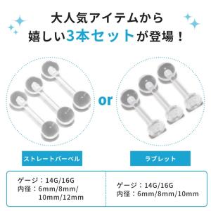 透明ピアス 目立たない 16G 14G ボディ...の詳細画像1