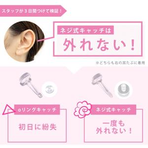 透明ピアス 16G 14G ボディピアス 軟骨...の詳細画像5