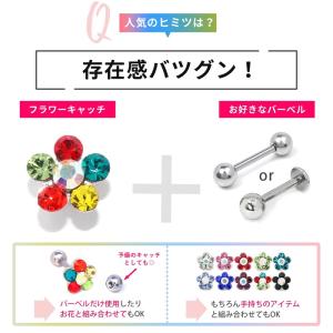 ボディピアス 14G 16G 18G トラガス...の詳細画像2