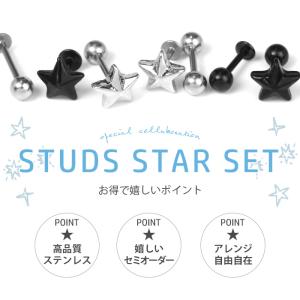 ボディピアス 星 ラブレット 軟骨ピアス 14...の詳細画像2
