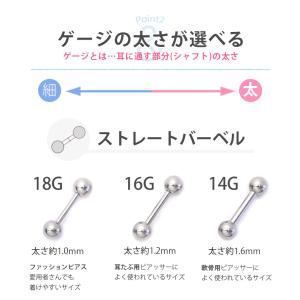 ボディピアス 星 ラブレット 軟骨ピアス 14...の詳細画像5