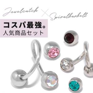 ボディピアス 16G 14G 18G スパイラ...の詳細画像1