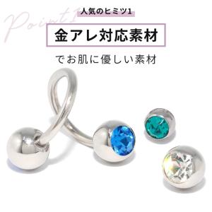 ボディピアス 16G 14G 18G スパイラ...の詳細画像5