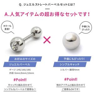 ボディピアス 軟骨ピアス 14G 16G 18...の詳細画像3