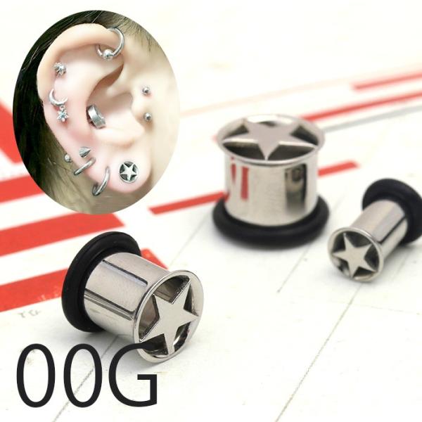ボディピアス 00G ラージゲージ スターシングルフレアアイレット シルバー 星 ピアス 片耳用 金...