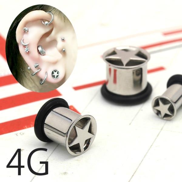 ボディピアス 4G 星 シングルフレアアイレット ラージゲージ スター シルバー 片耳用 金属アレル...
