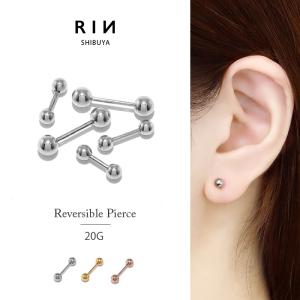 ボディピアス 軟骨 20G サージカルステンレス つけっぱなしにできる セカンドピアス 片耳用 金属アレルギー対応 メンズ レディース
