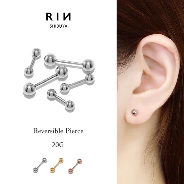 ボディピアス 軟骨 20G サージカルステンレス つけっぱなしにできる セカンドピアス 片耳用 金属...