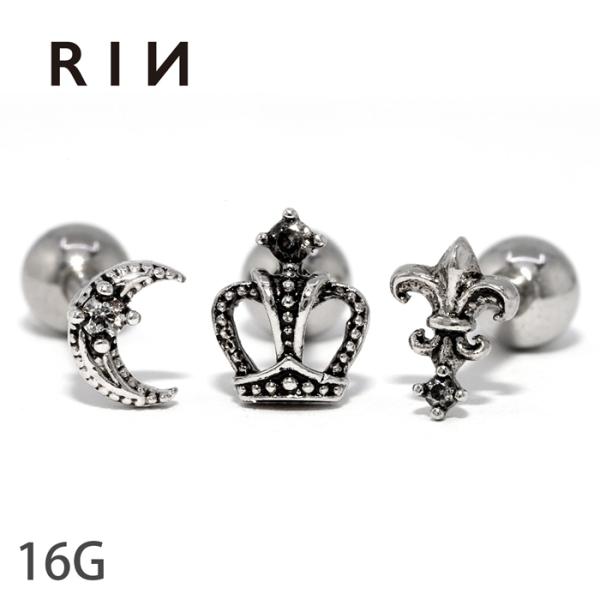 ボディピアス トラガス 16G 軟骨 ユリの紋章 王冠 ムーン 月 ストレートバーベル サージカルス...