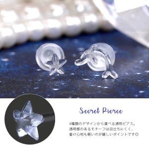 透明ピアス 可愛い 18G ボディピアス 軟骨...の詳細画像1