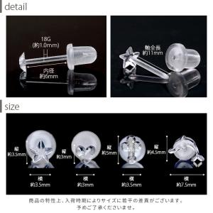 透明ピアス 可愛い 18G ボディピアス 軟骨...の詳細画像3