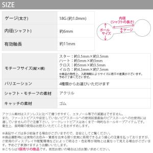 透明ピアス 可愛い 18G ボディピアス 軟骨...の詳細画像4