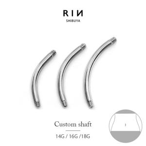 へそピアス 18G 16G 14G バナナバーベル ボディピアス シャフト 長め カスタム 軟骨 金属アレルギー対応 パーツ