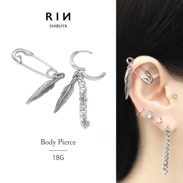 ボディピアス 安全ピン チェーン 羽根 ワンタッチ リング フープ 片耳用 メンズ かっこいい 金属...