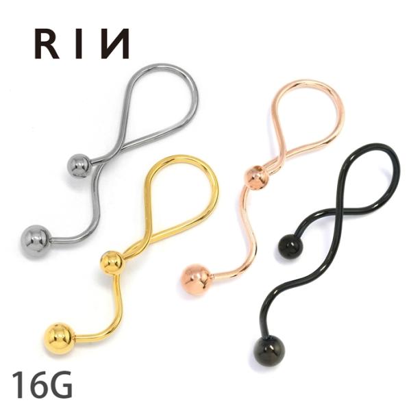 軟骨ピアス 16G ボディピアス 変形 ツイスト スパイラル スパイラルバーベル ピアス ステンレス...