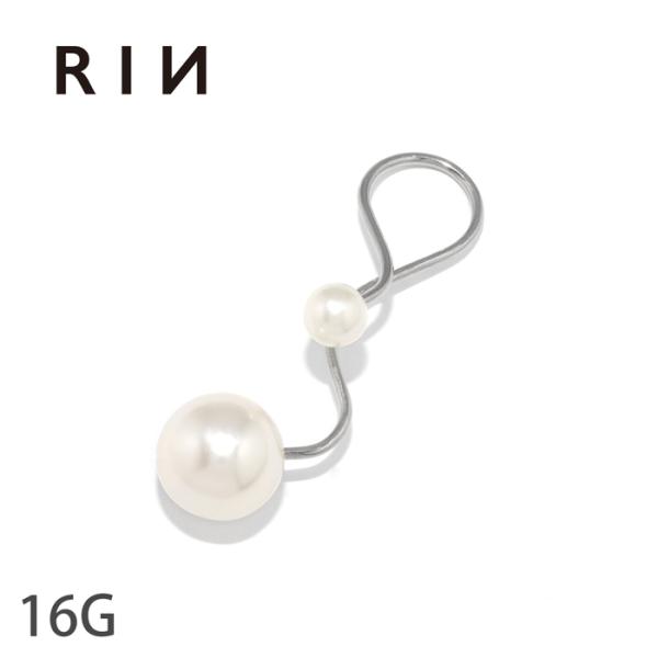 ボディピアス 16G 変形 軟骨 ウェーブ パール デザインピアス ステンレス 片耳用 セカンドピア...