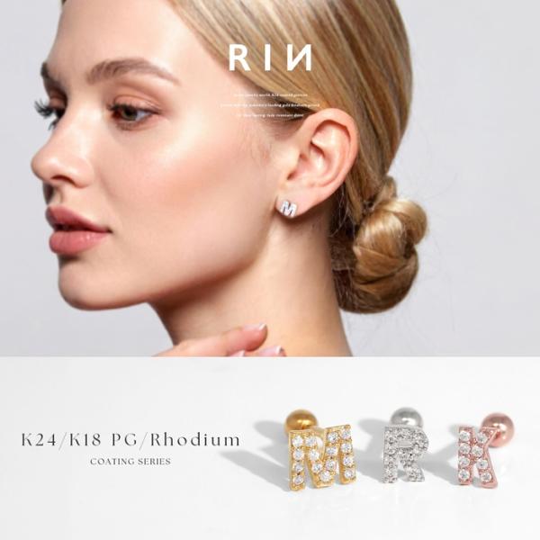 ボディピアス アルファベット 16G 24金 イニシャル 軟骨 金属アレルギー対応 24K 18KP...