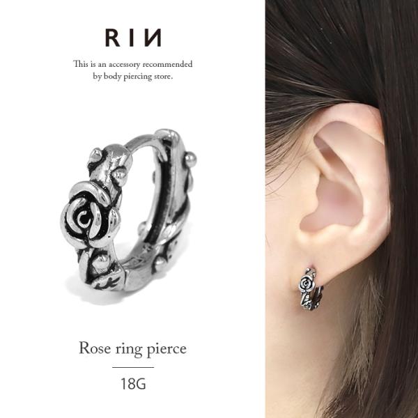 ボディピアス ワンタッチリング フープ 18G 薔薇 花 フラワー 軟骨 バラ ステンレス 片耳用 ...