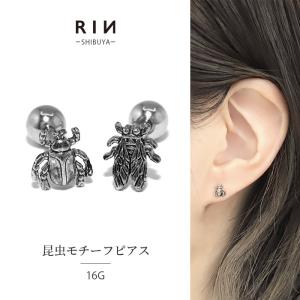 GUCCI（グッチ） ピアス インターロッキングG ビー 蜂型 ゴールド