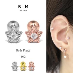 凛 RIN ボディピアス 王冠 16G クラウン ハート 軟骨 ジュエル