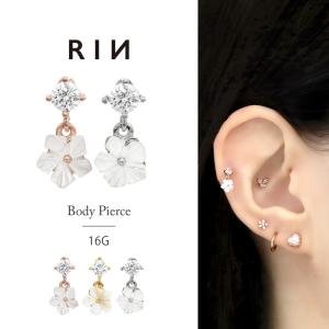 凛 RIN ボディピアス 軟骨 16G 花 フラワー ヘリックス ジュエル