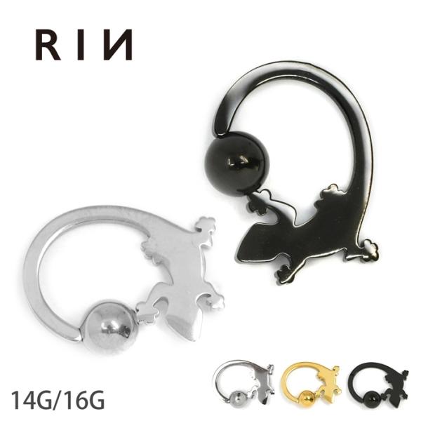 ビーズリング ボディピアス トカゲ 14G 16G フープ 軟骨ピアス メンズ かっこいい ヤモリ ...