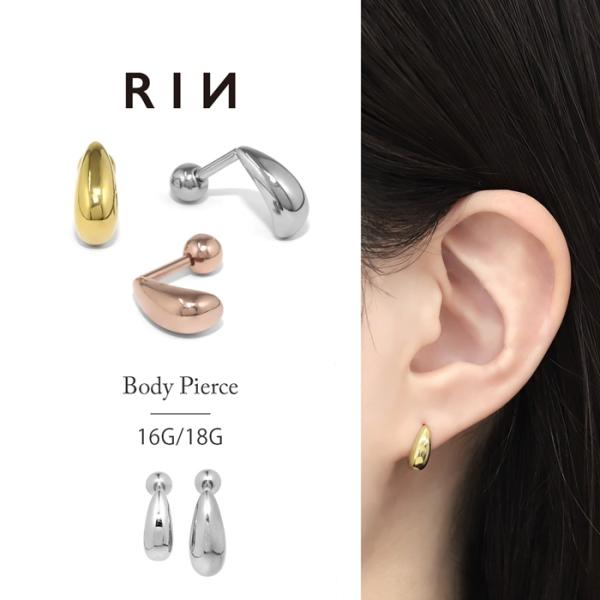 軟骨ピアス 16G 18G ボディピアス 雫 ドロップ つけっぱなし 金属アレルギー対応 サージカル...
