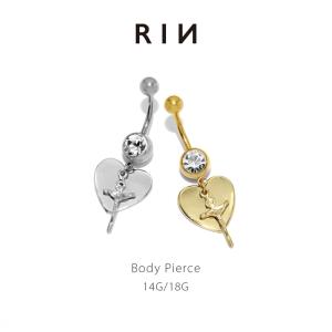 凛 RIN へそピアス ボディピアス ハート 14G 18G 軟骨 ネイブル クロス