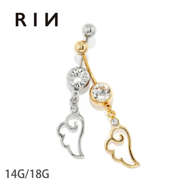へそピアス ボディピアス 天使 羽 かわいい 14G 18G 翼 カーブバーベル バナナバーベル ジ...