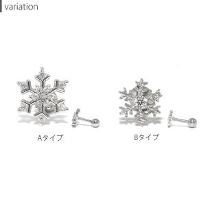 軟骨ピアス 16G ボディピアス 雪 結晶 ジ...の詳細画像5