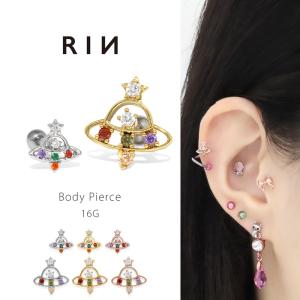 凛 RIN ボディピアス 軟骨ピアス 14G 16G 18G 星 スター ダブル