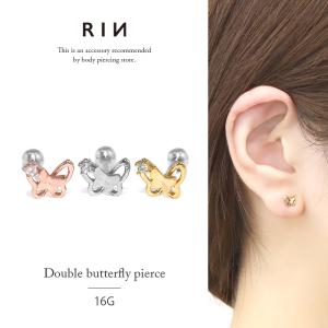 凛 RIN ボディピアス 16G 軟骨ピアス ハート キラキラ ジュエル 小さい