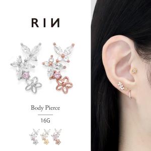 凛 RIN ボディピアス フラワー 花 16G 軟骨ピアス ジュエル ストレート