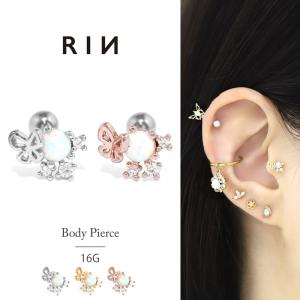 凛 RIN ボディピアス 2連チェーン ハート 16G 軟骨 かわいい 鍵 カギ
