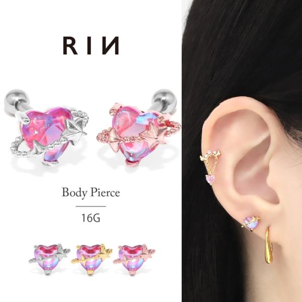 軟骨ピアス 16G ボディピアス ハート 惑星 ジュエル キラキラ ストレートバーベル サージカルス...