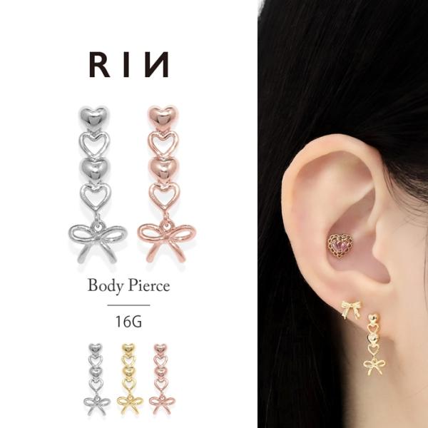 軟骨ピアス 16G ボディピアス リボン ハート かわいい ストレートバーベル サージカルステンレス...