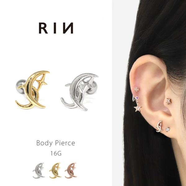 軟骨ピアス 16G ボディピアス 月 星 三日月 スター 宇宙 ストレートバーベル サージカルステン...