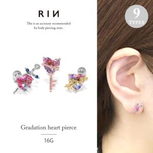 凛 RIN ボディピアス 2連チェーン ハート 16G 軟骨 かわいい 鍵