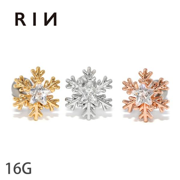 ボディピアス 軟骨ピアス 16G 雪 結晶 ジュエル 星 ストレートバーベル ステンレス 片耳用