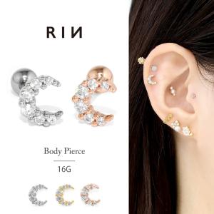 ❤️月月祈りヒーリング❀特大size 凛 RIN ボディピアス 16G 月 軟骨ピアス ムーン 三日月 宇宙