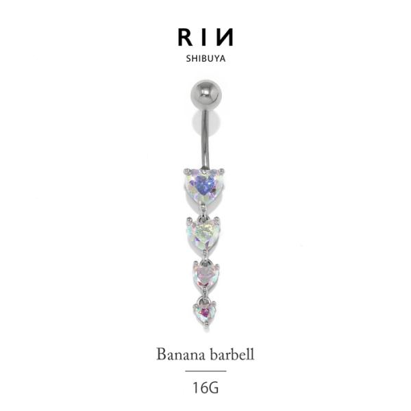 軟骨ピアス 16G ボディピアス ハート オーロラ バナナバーベル 揺れる へそピアス サージカルス...